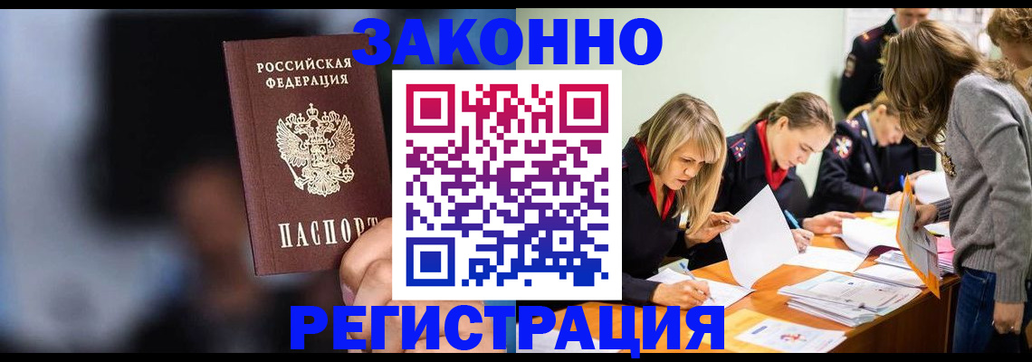 регистрация для школы в Гусь-Хрустальном